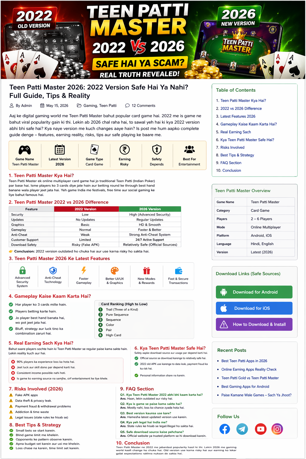 Teen Patti Master 2026: 2022 Version