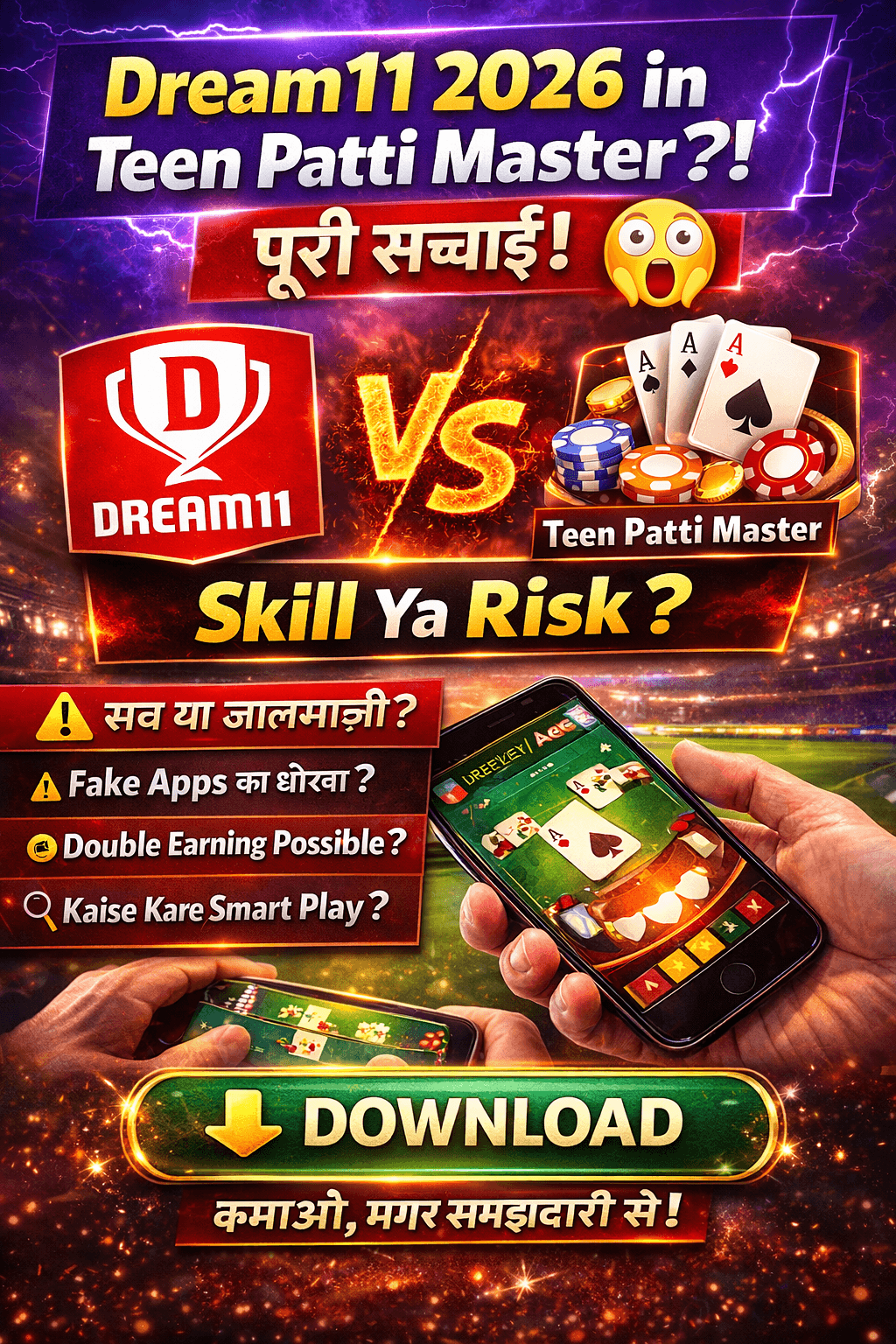 dream11